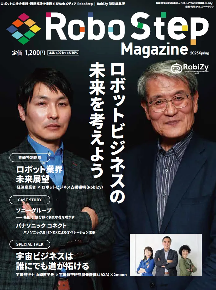 RoboStep Magazine